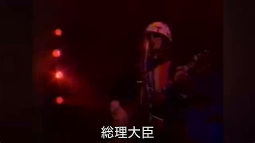 これは良いな😇私はロックは良く分からないのですが、忌野清志郎さんだけは大好きです。