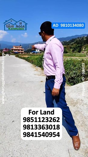 5.6K views · 74 reactions | Kathmandu ma jagga बिक्री Emergency ID...