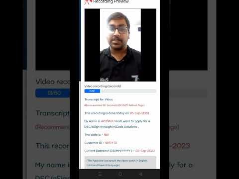 NCODE VIDEO VERIFICATION TUTORIAL OF ORGANISATION DSC
