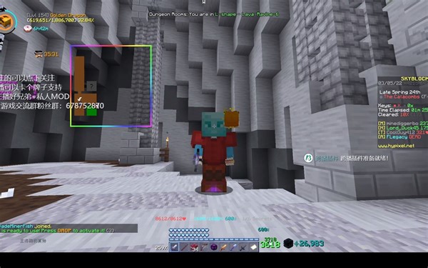 Skyblock-地牢秘密MOD（Dungeon_Rooms）