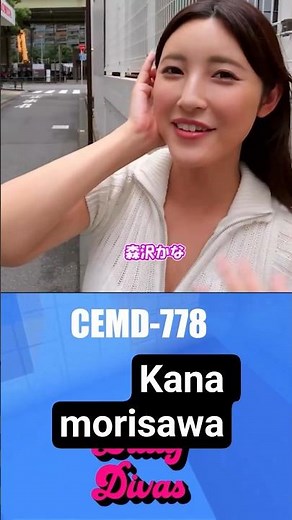 Kana morisawa on street quest part 1 CEMD -778#kanamorisawa#japan#javdrama#viral#viralvideo#youtube