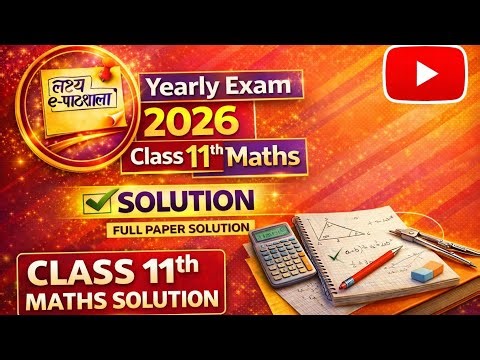 Class 11th Maths yearly exam 2025-26 SOLUTIONS