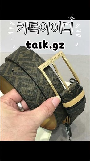 펜디 로고프린팅 남성벨트 3.8cm #펜디벨트 #남자명품벨트 #남자벨트 #shorts