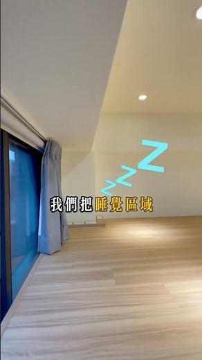 ‼✨️7坪小套房✨如何做裝潢（下集）❓❓#建宇老師#關注建宇老師，帶你輕鬆成家#幫你省下不必要的成家花費#免費到府丈量服務建宇老師專線：0975512902 林建宇#裝潢設計#系統櫃#小套房#小坪數