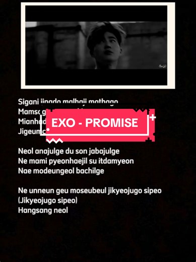 EXO - PROMISE LIRIK #exo #exol #EXO #LIRIK #liriklagu