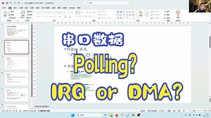 UART数据收发方法总结