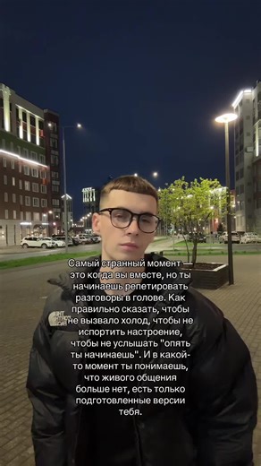 Тгк: rubbee (@rubbe8)’s video of the awkward moment