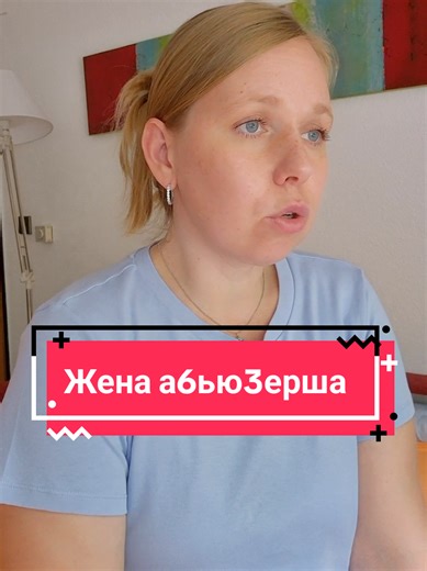 #продукты #жена #муж #быт