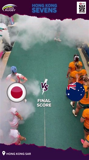 🇯🇵 Japan 0 Vs. 12 Australia 🇦🇺 World Rugby HSBC Sevens Series 2024 #AsiaRugby | HSBCSVNS | #Rugby7s | #hk7s | Asia Rugby