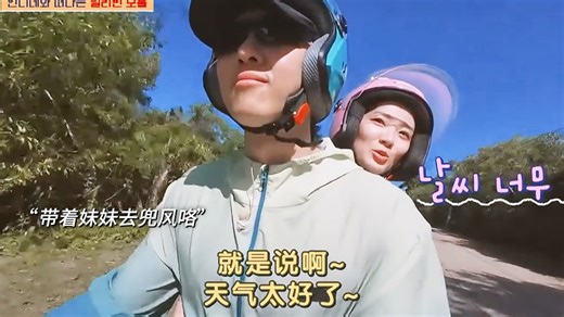 DEX在惠奫一声声的“欧巴”下逐渐迷失自我...然后心甘情愿被她使唤哈哈哈！