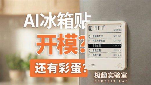 预售爆单！利润全部梭哈，做了个违背成本的决定！