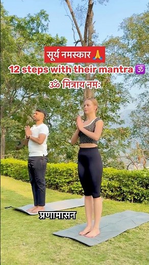 Surya Namaskar with Mantras | 12 Steps Yoga Flow | Boost Energy & Flexibility 🔥🧘‍♂️
