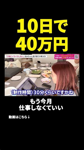 The Behind-the-Scenes of Earning 1 Million Yen a Month: Common Traits of Successful Web Designers...