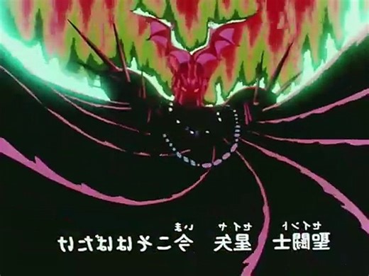 Saint Seiya - Episode 11