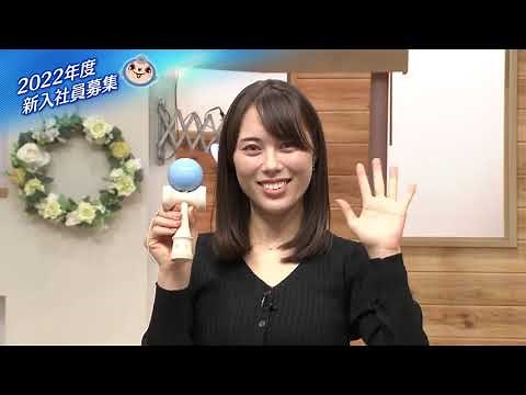 2020新入社員紹介