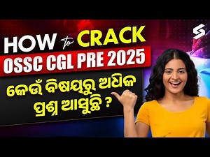 OSSC CGL 2025 | How To Crack OSSC CGL Exam 2025?
