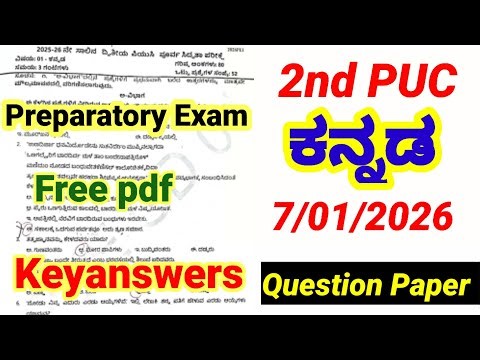 2nd puc Kannada Preparatory Exam Question Paper 2026 keyanswers Karnataka board