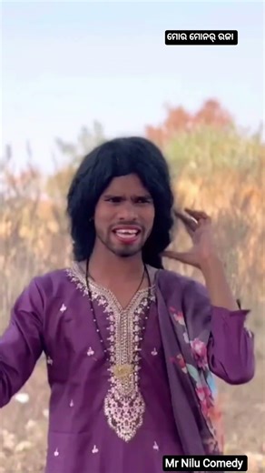 Monar Raja 😂 ( Monar Kabata ) Sambalpuri Comedy Video #comedy #funny #shorts #video