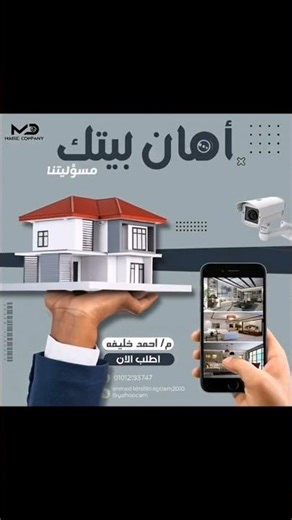 🌟 واتساب سندر برو 5.2: الحل الأمثل لتسويقك على واتساب!