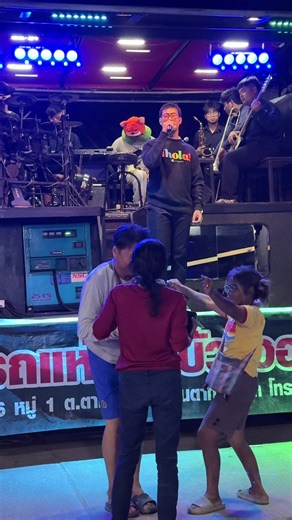 Cover of Hoon Lai Ka by Kam Bua Band