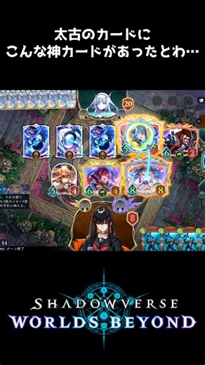 If we lower the cost of Shark and copy him, it's a guaranteed OTK, right? lol [Shadowverse: World...