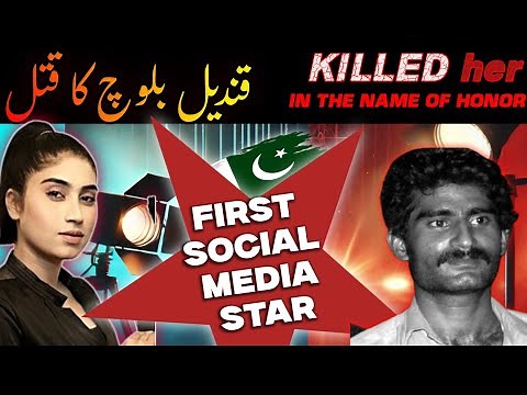 Qandeel Baloch: The Untold Reality | Honor Killing & Social Change Documentary