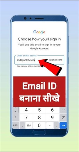 How to create an Email ID | How to create a Gmail ID | How to create an email ID | #howtocreatean...