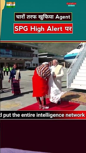 Secret Intelligence on high alert in Bhutan #spg #india #modi #bhutan