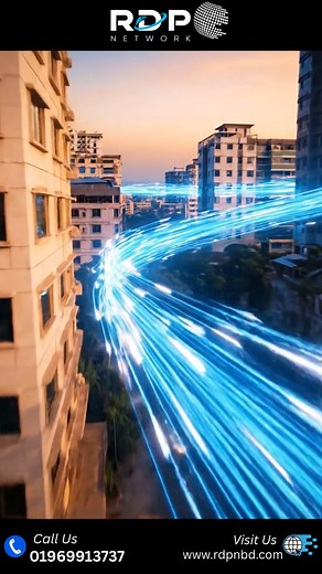  দিন কিংবা রাত—RDP NETWORK সবসময় সেরা! ⚡ অদ্বিতীয় স্পিড ...