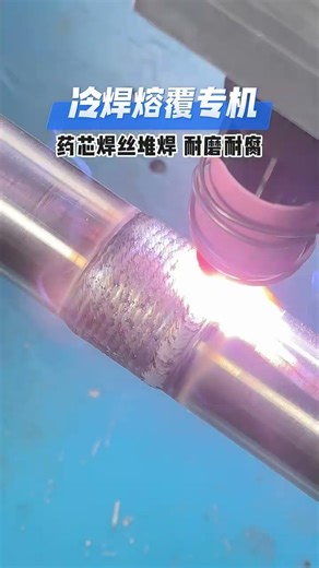 Cold welding cladding equipment, flux-cored wire surfacing #Anxingte Cold Welding