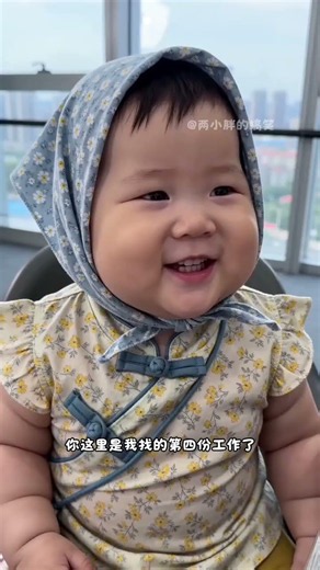 兩胖胖工作記，狀況百出，笑到劈叉#萌娃搞笑日常 #劇情搞笑 #語出驚人的 #看一遍笑一遍 #萬萬想不