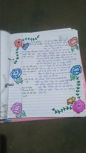 home science practical file easy class11th