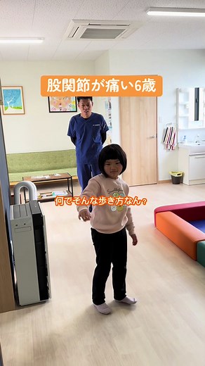 内股ストレッチの効果 － 根本改善へ