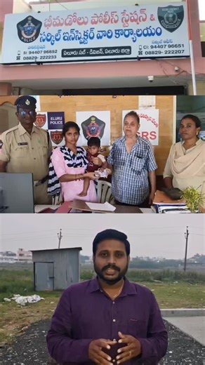Sagar Kadavakollu on Instagram: "నిజాయితీకి దక్కిన గౌరవం. #honest #news #media #update #today #westgodavari #eluru #now #police #akhanda #trust #putin #modi #tour #guide #viral #viralvideos #bhimadole #dtml #dial #fypシ❤️💞❤️ #pawankalyan #exclusive"