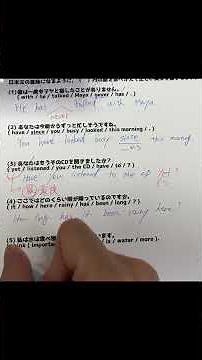 【中学2年生英語定期テスト練習問題#11】#英語#高校受験#中学英語