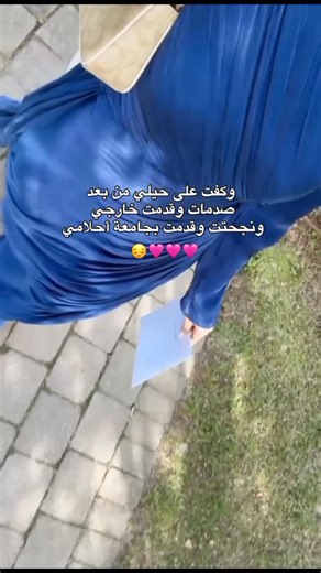 ‎تــرف‎ on Instagram‎: "#منشن_اصدقائكم_يتابعون_ويتونسون_وياكم😻❤️ #خارجيون😎✌️"‎