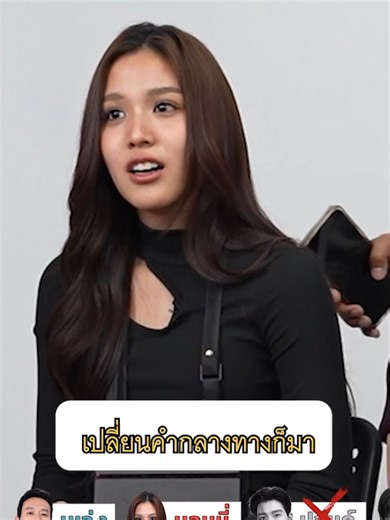 การใช้คำเชื่อมในภาษาไทยอย่างมีประสิทธิภาพ