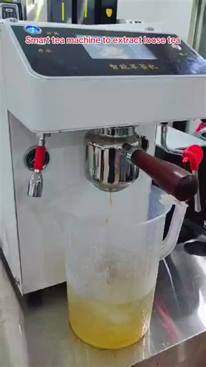 Coffee and milk tea equipment on TikTok
