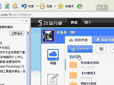 如何用115下载东西