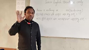 Learn English structures easily !! | HRM English