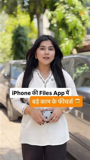 iPhone Files App Hidden Features #shorts