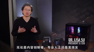 第三代锐龙Threadripper处理器，为专业内容创建者、开发者以及发烧友带来突破性的性能表现