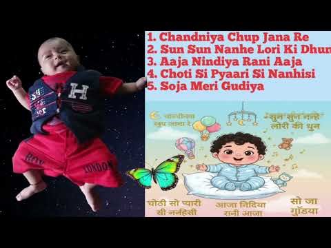 Non stop 30mins Lori Lori songs, best hindi Lori songs| Hindi Lori songs, लोरी songs, Lori Lori Lori