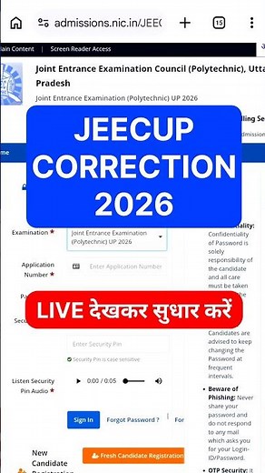 JEECUP Form me Correction kaise kare 2026 || UP Polytechnic Form Correction 2026