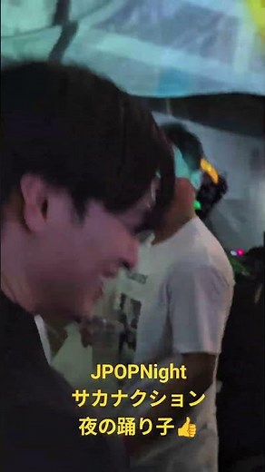 2026.7.4サカナクション「夜の踊り子」JPOPNight#福岡イベント#JPOP#JPOPメドレー#サカナクション#夜の踊り子#福岡市役所前ふれあい広場#DJ
