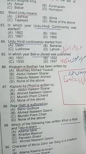 Urdu MCQS | CSS with Umar