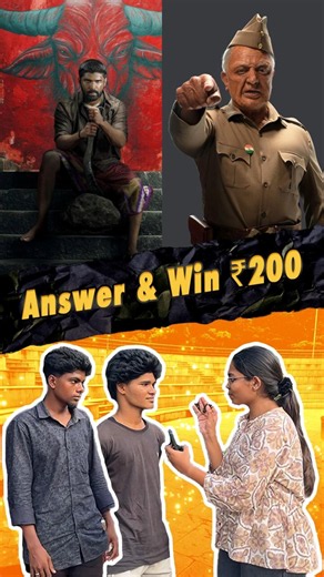 1-Second Movie Challenge🎬| Can You Guess These Tamil Movies? 🤔