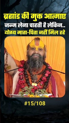 #rajendradasjimaharaj ‪@RajendraDasjiMaharaj‬