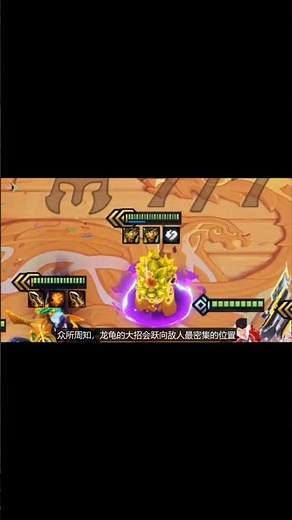 "How to Play Rammus 3 Star ⭐— The New Rank Climbing Strategy!" 💥🛡️ #teamfighttactics #tft #rammus