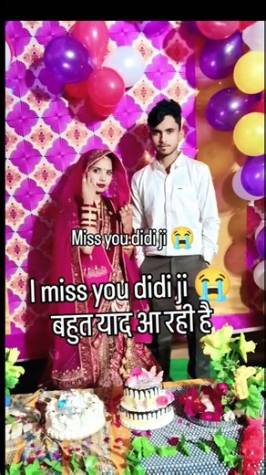 #shivanikumariofficial #accident #ariyari #ariyariaccident #gorelal #ariyarigaon #ariyarivlogs #reel